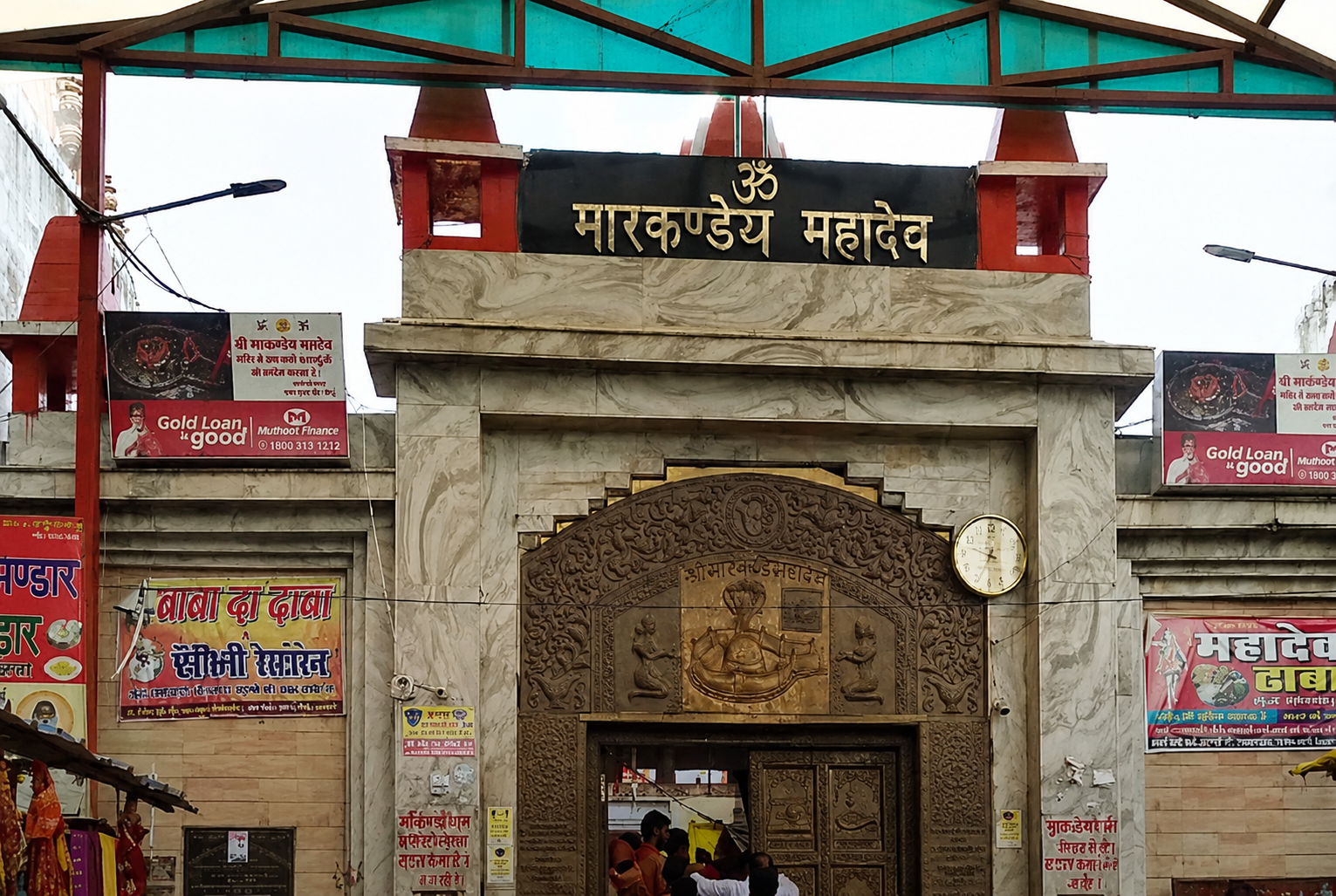 Kaithi River Journey 1